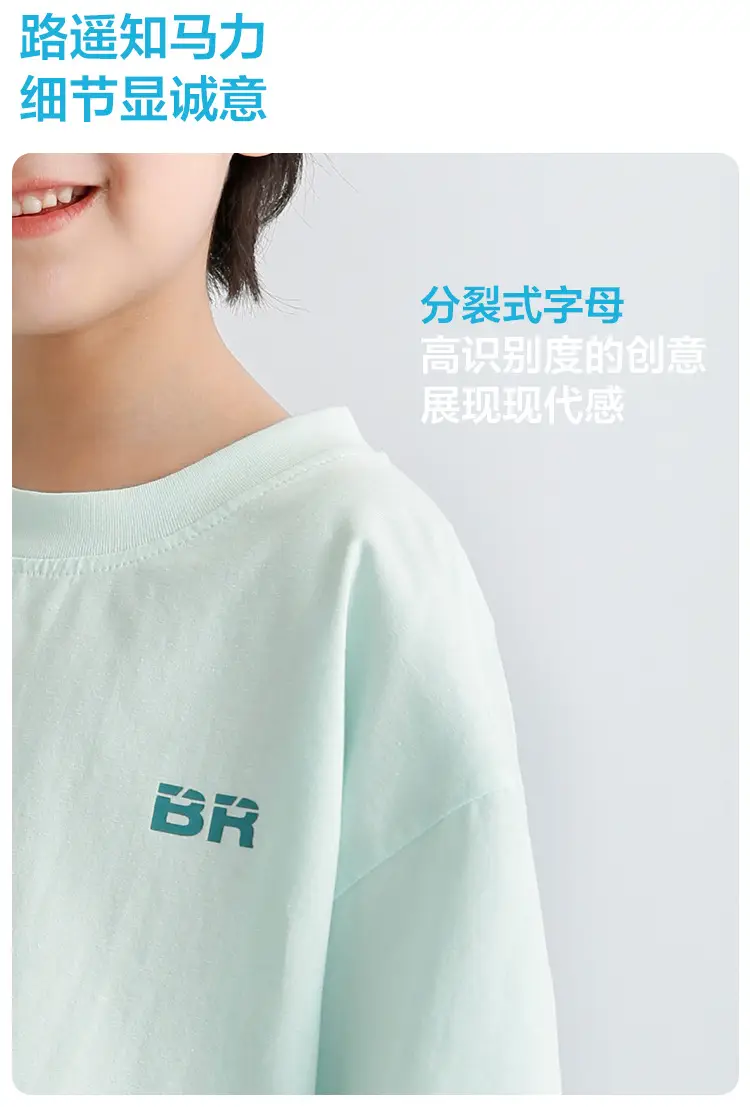 Haima Boys Pure Cotton Summer T-Shirt Clear Light Green — feature 6
