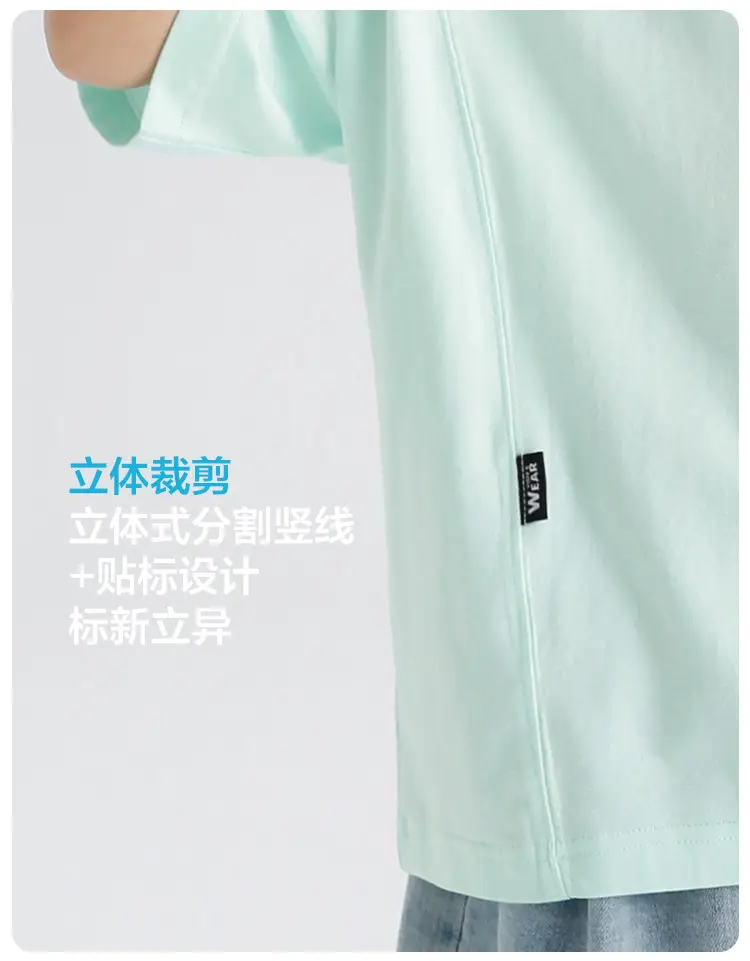Haima Boys Pure Cotton Summer T-Shirt Clear Light Green — feature 7
