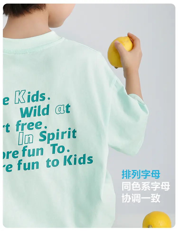 Haima Boys Pure Cotton Summer T-Shirt Clear Light Green — feature 8