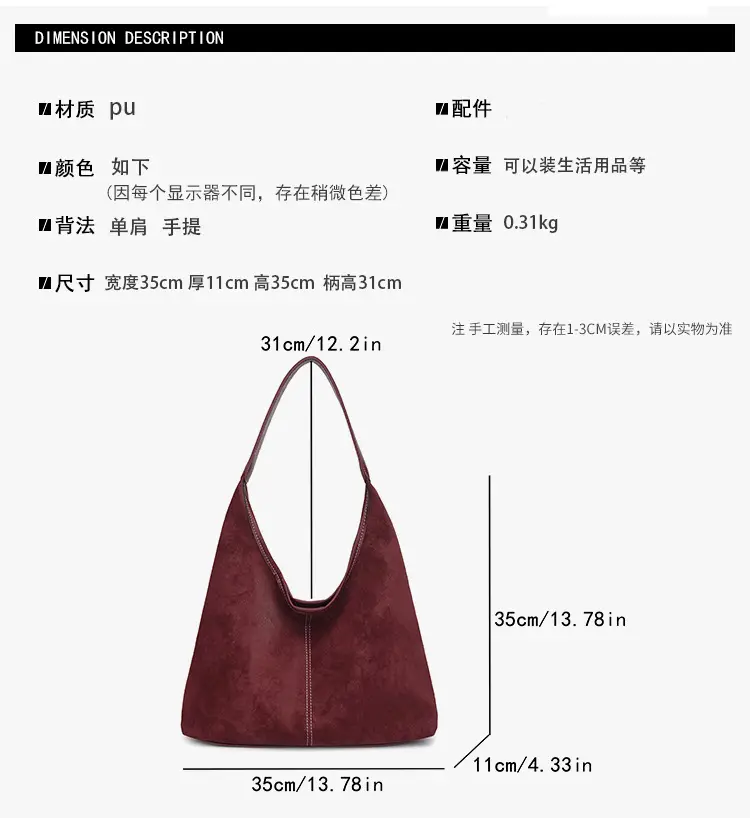 Women's Brown Suede Shoulder Bag Large Capacity — feature 2