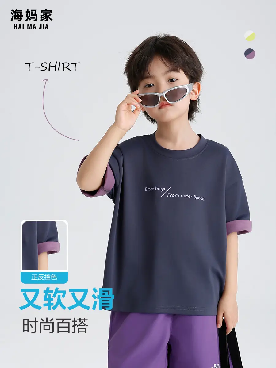 Kids Summer T-Shirt Short Sleeve Purple White - Image 3