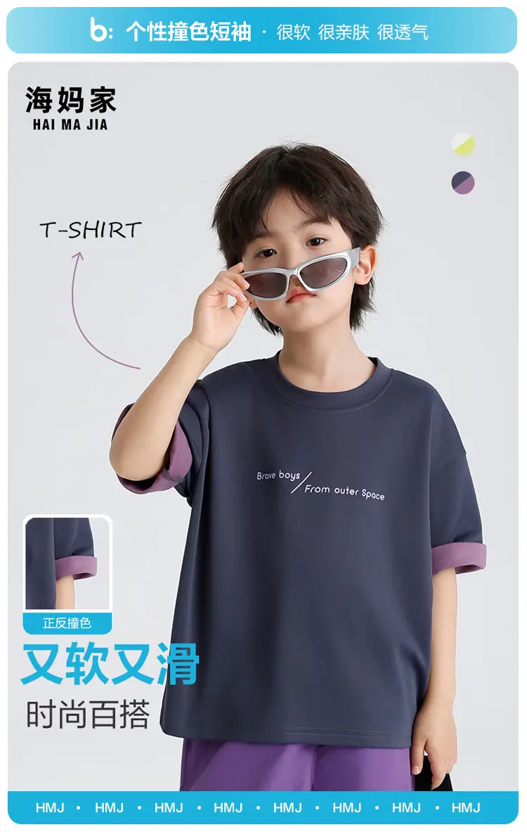 Kids Summer T-Shirt Short Sleeve Purple White — feature 2