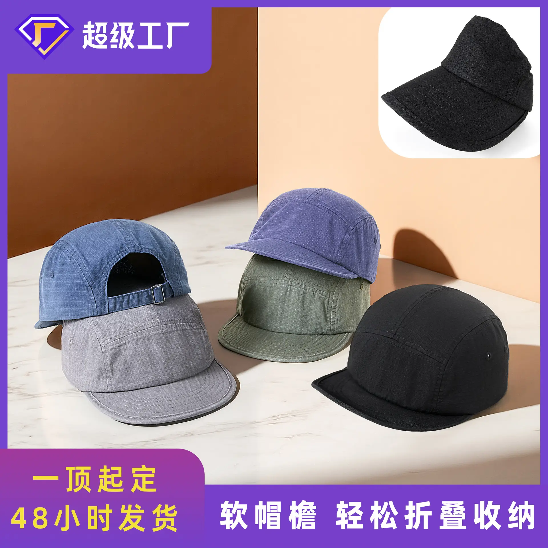 Soft Foldable Baseball Cap for Men Women Black Blue Green - Image 6