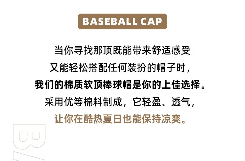 Soft Foldable Baseball Cap for Men Women Black Blue Green — feature 10