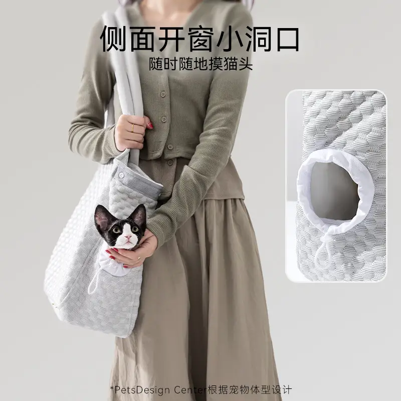 Cool Pet Outgoing Bag for Cat & Puppy