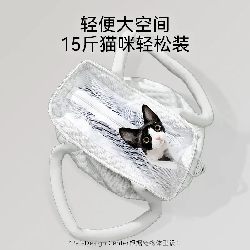 Cool Pet Outgoing Bag for Cat & Puppy