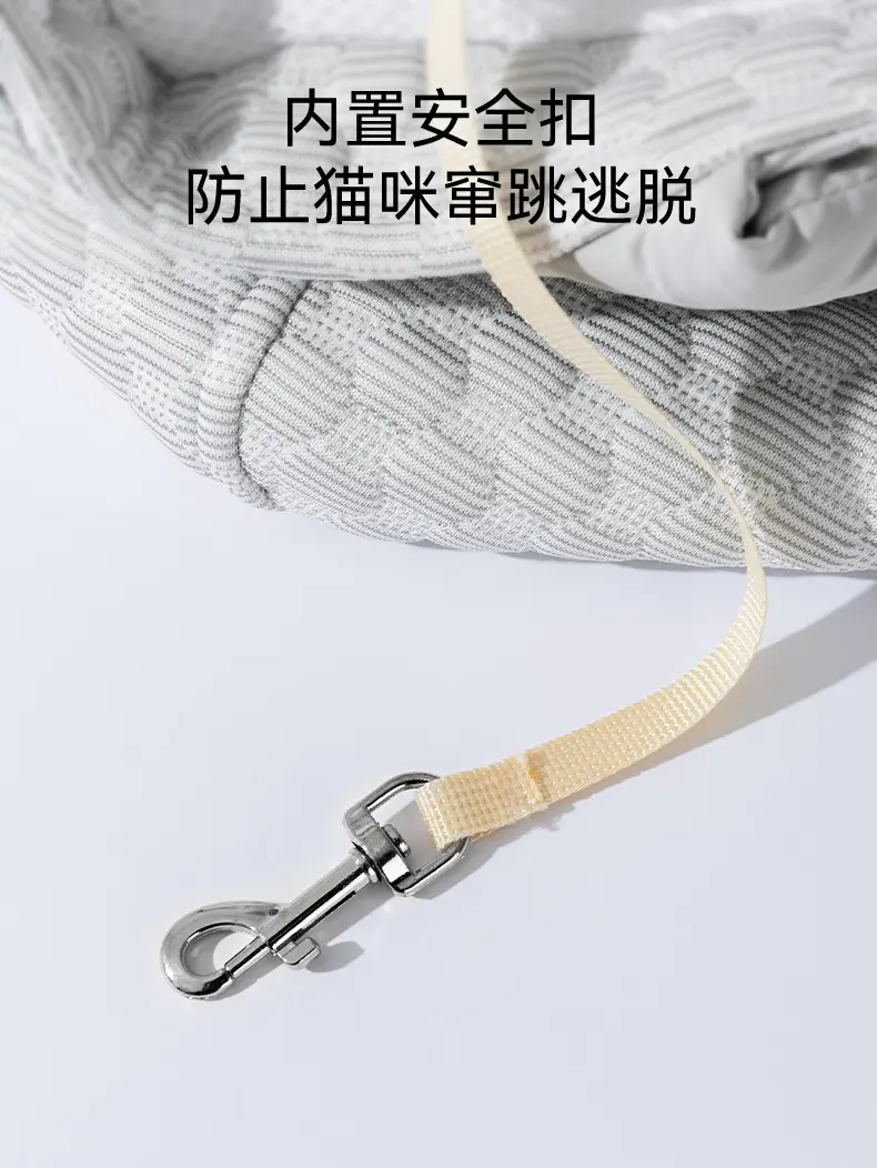 Cool Pet Outgoing Bag for Cat & Puppy — feature 10