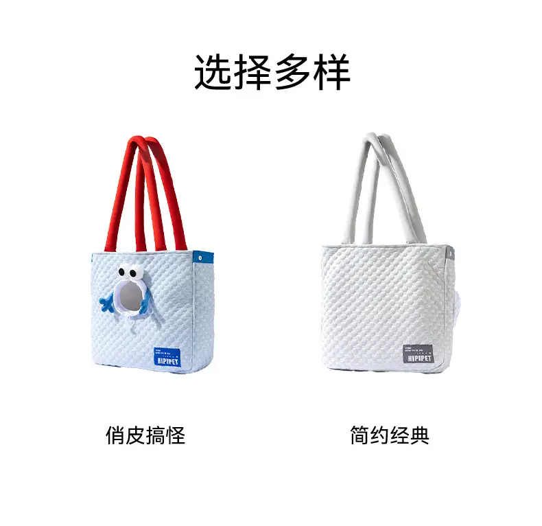 Cool Pet Outgoing Bag for Cat & Puppy — feature 14