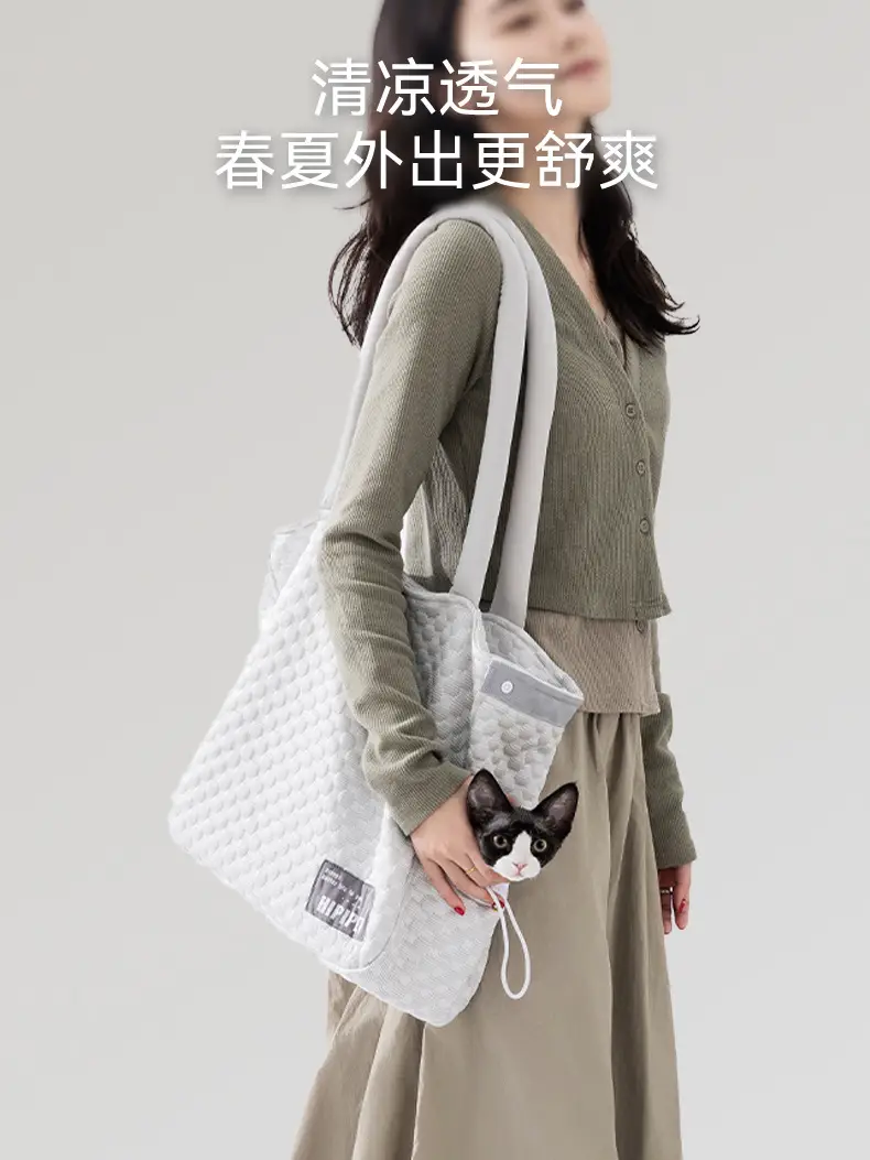 Cool Pet Outgoing Bag for Cat & Puppy — feature 2