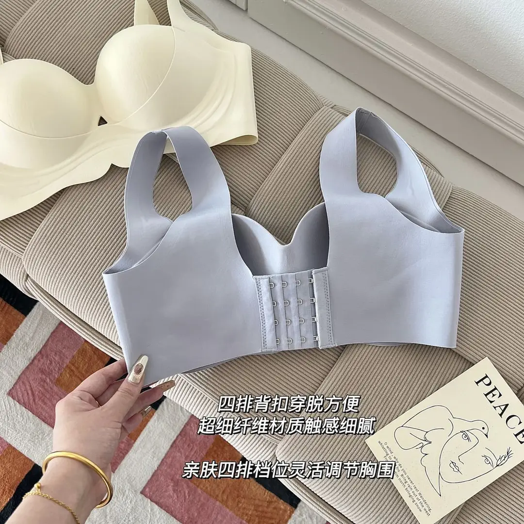 [Clearance Sale] Seamless One-Piece Soft Support Smooth Bra for Women, Soft, Wireless, Push-Up, Comfortable Bra