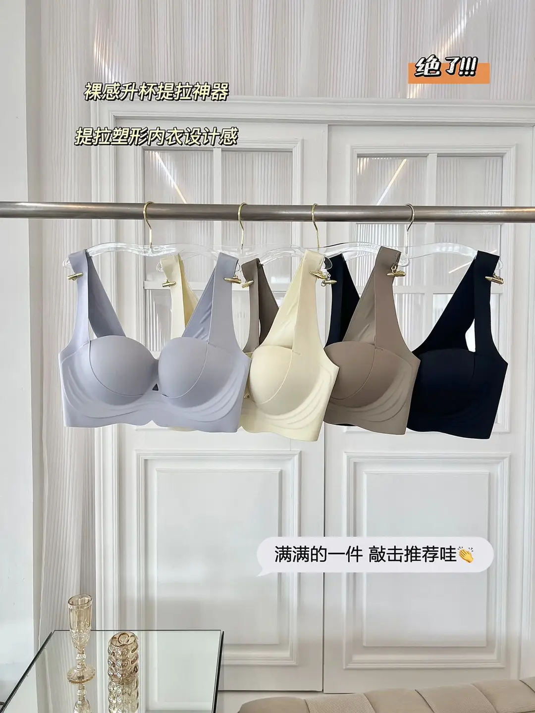 [Clearance Sale] Seamless One-Piece Soft Support Smooth Bra for Women, Soft, Wireless, Push-Up, Comfortable Bra — feature 1