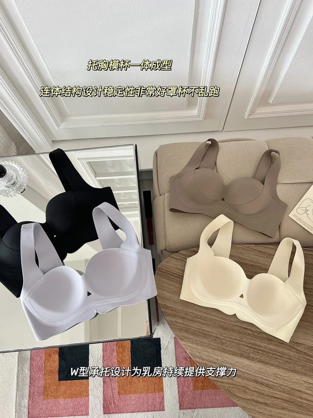 [Clearance Sale] Seamless One-Piece Soft Support Smooth Bra for Women, Soft, Wireless, Push-Up, Comfortable Bra — feature 10