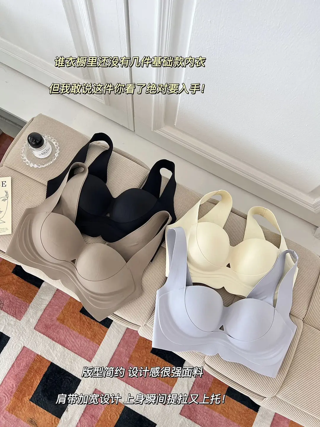 [Clearance Sale] Seamless One-Piece Soft Support Smooth Bra for Women, Soft, Wireless, Push-Up, Comfortable Bra — feature 13