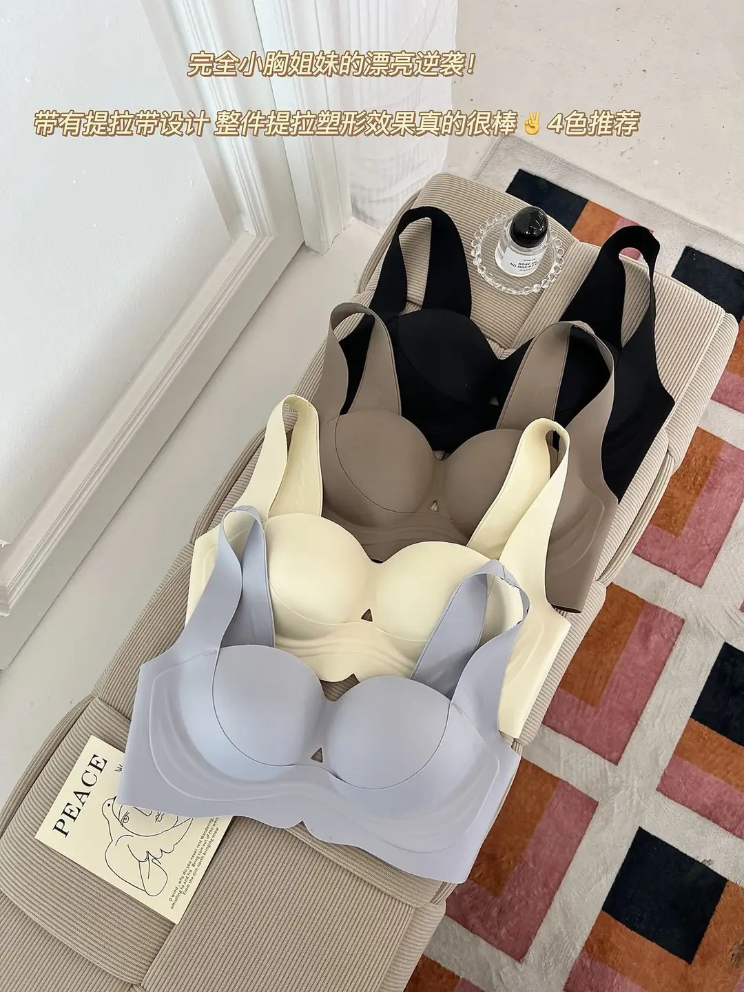 [Clearance Sale] Seamless One-Piece Soft Support Smooth Bra for Women, Soft, Wireless, Push-Up, Comfortable Bra — feature 14