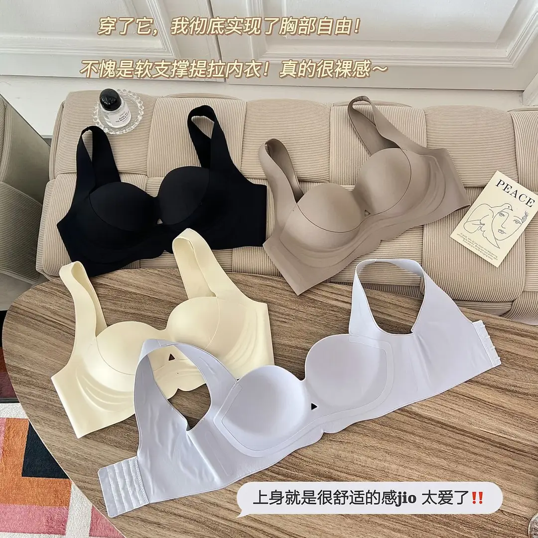 [Clearance Sale] Seamless One-Piece Soft Support Smooth Bra for Women, Soft, Wireless, Push-Up, Comfortable Bra — feature 15
