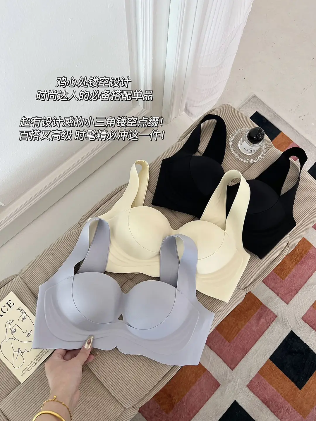 [Clearance Sale] Seamless One-Piece Soft Support Smooth Bra for Women, Soft, Wireless, Push-Up, Comfortable Bra — feature 16