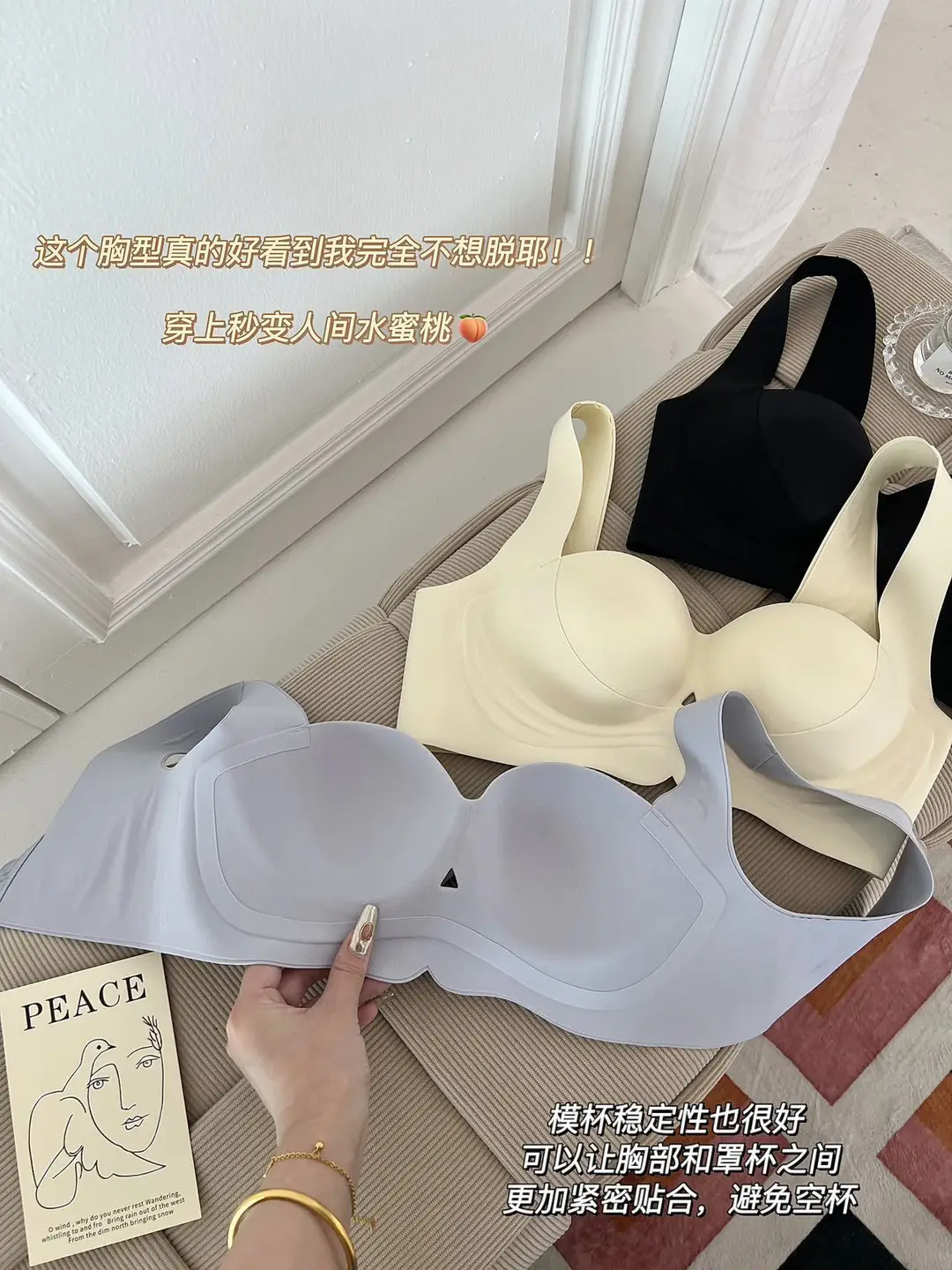 [Clearance Sale] Seamless One-Piece Soft Support Smooth Bra for Women, Soft, Wireless, Push-Up, Comfortable Bra — feature 17
