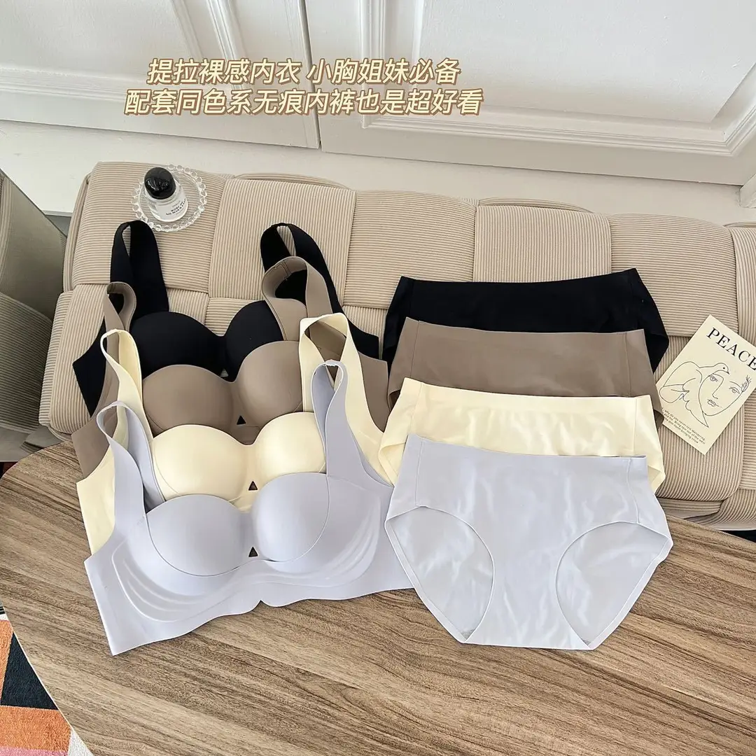 [Clearance Sale] Seamless One-Piece Soft Support Smooth Bra for Women, Soft, Wireless, Push-Up, Comfortable Bra — feature 18
