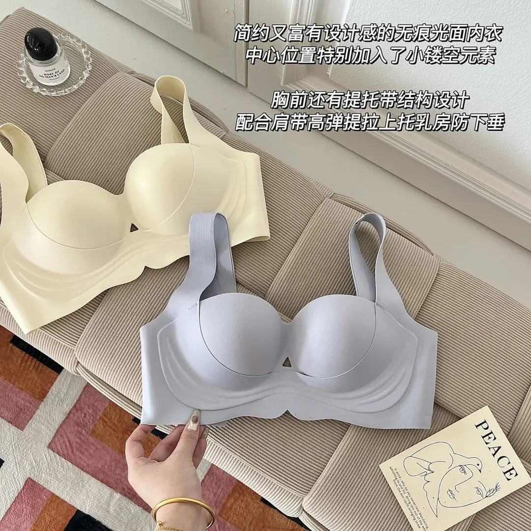 [Clearance Sale] Seamless One-Piece Soft Support Smooth Bra for Women, Soft, Wireless, Push-Up, Comfortable Bra — feature 23