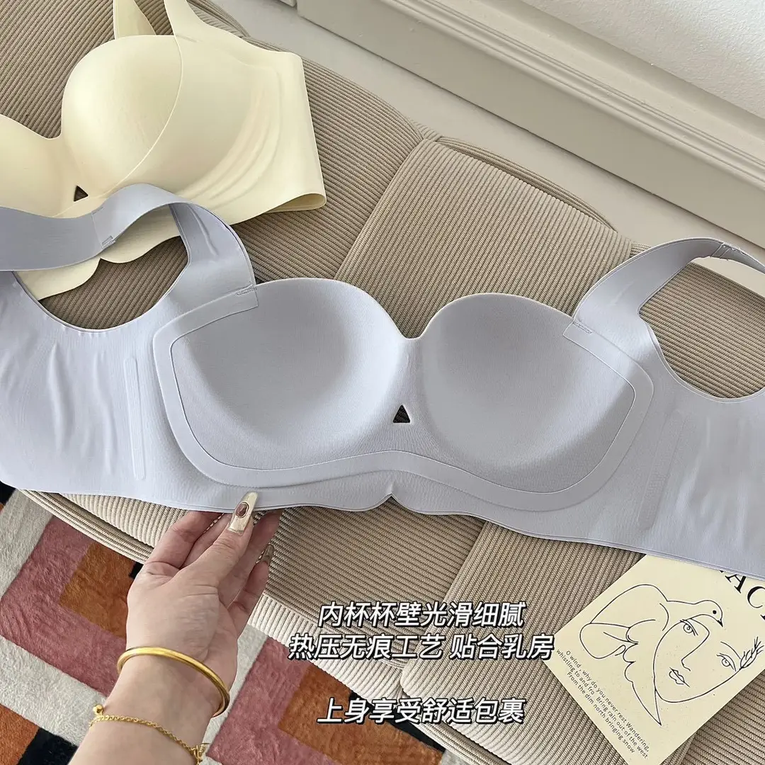 [Clearance Sale] Seamless One-Piece Soft Support Smooth Bra for Women, Soft, Wireless, Push-Up, Comfortable Bra — feature 24