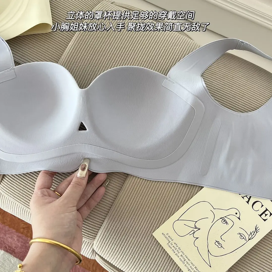 [Clearance Sale] Seamless One-Piece Soft Support Smooth Bra for Women, Soft, Wireless, Push-Up, Comfortable Bra — feature 25