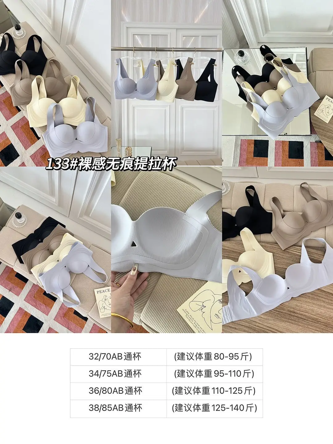 [Clearance Sale] Seamless One-Piece Soft Support Smooth Bra for Women, Soft, Wireless, Push-Up, Comfortable Bra — feature 3
