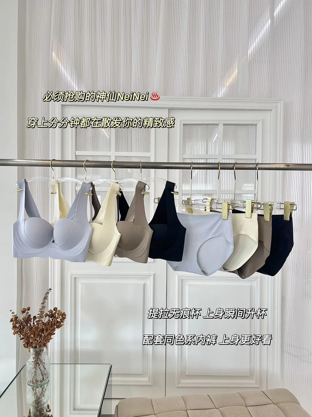 [Clearance Sale] Seamless One-Piece Soft Support Smooth Bra for Women, Soft, Wireless, Push-Up, Comfortable Bra — feature 7