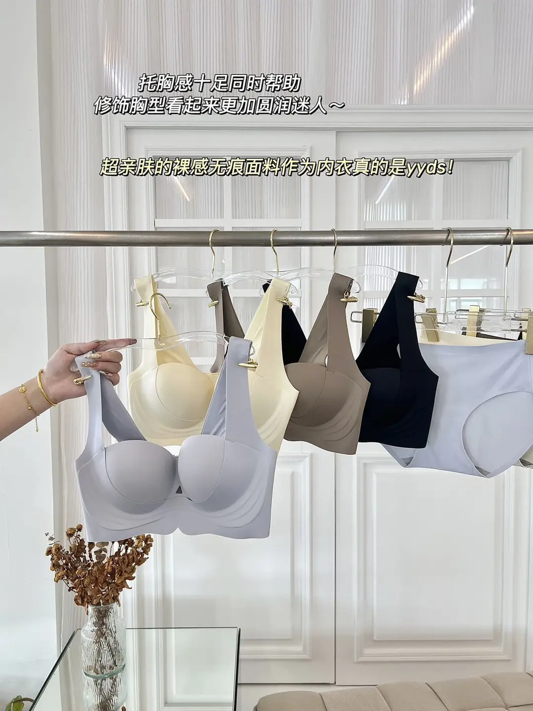 [Clearance Sale] Seamless One-Piece Soft Support Smooth Bra for Women, Soft, Wireless, Push-Up, Comfortable Bra — feature 8