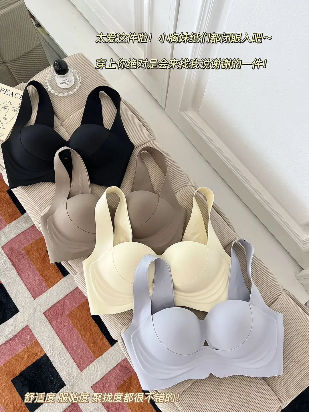 [Clearance Sale] Seamless One-Piece Soft Support Smooth Bra for Women, Soft, Wireless, Push-Up, Comfortable Bra — feature 9