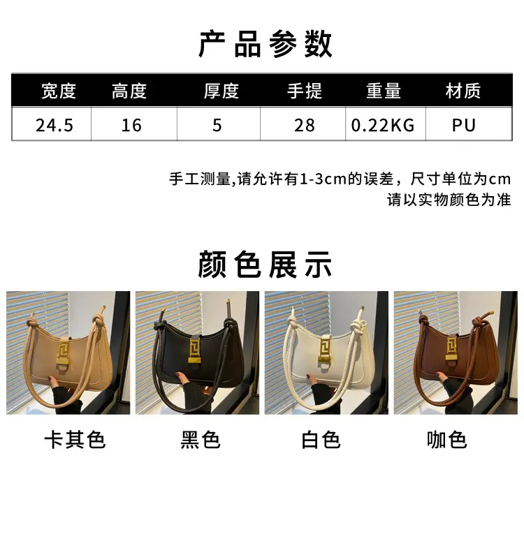 Women's Beige Crossbody Bag with Gold Clasp — feature 1