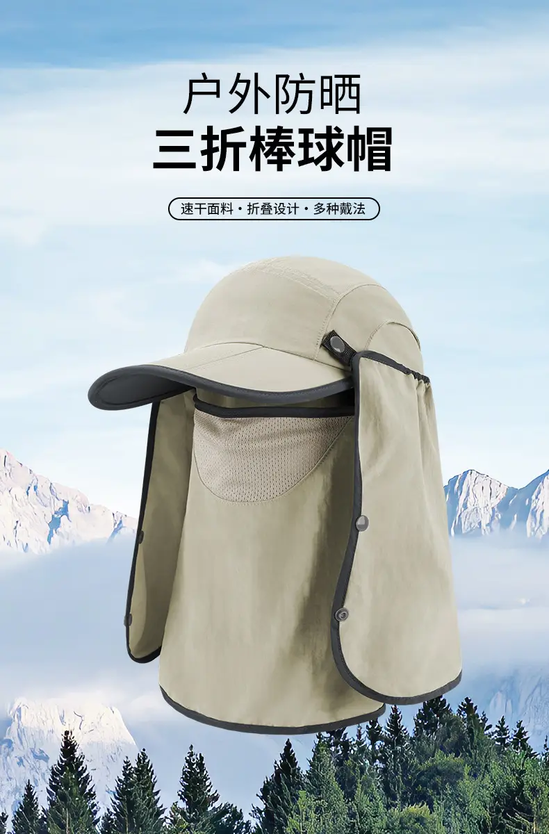 Portable Duckbill Cap 70% Off Outdoor Fishing Hat — feature 1