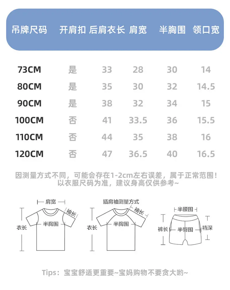 Baby Cotton Sleeveless T-Shirt with Bear Design — feature 12