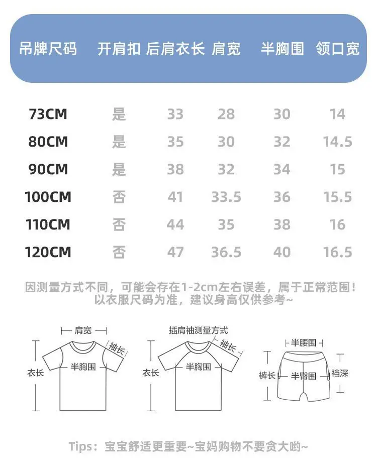 Baby Cotton Sleeveless T-Shirt with Bear Design — feature 4