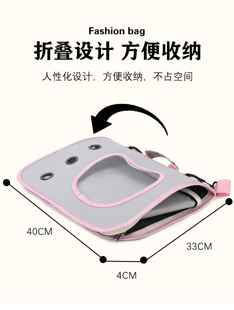 Folding Pet Bag for Cat & Dog Portable Breathable Space Capsule — feature 7
