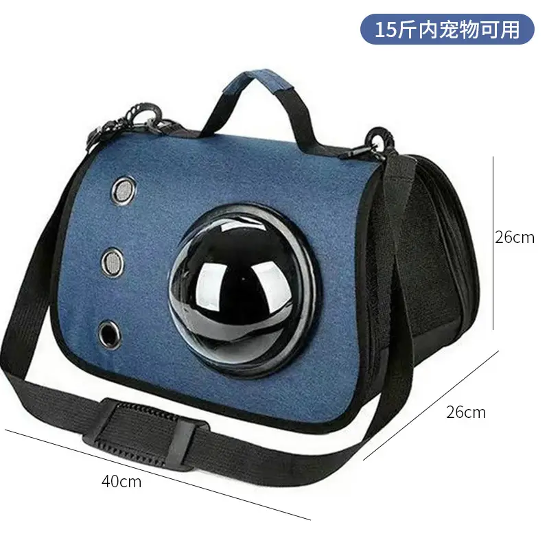 Folding Pet Bag for Cat & Dog Portable Breathable Space Capsule - Image 45