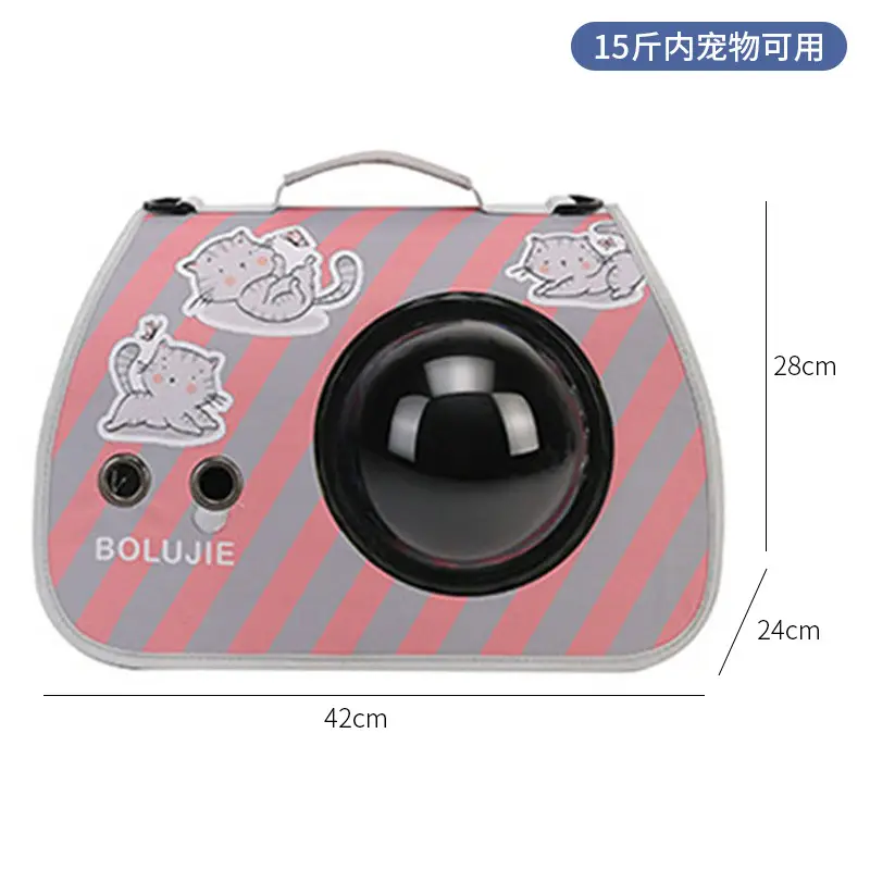 Folding Pet Bag for Cat & Dog Portable Breathable Space Capsule - Image 7