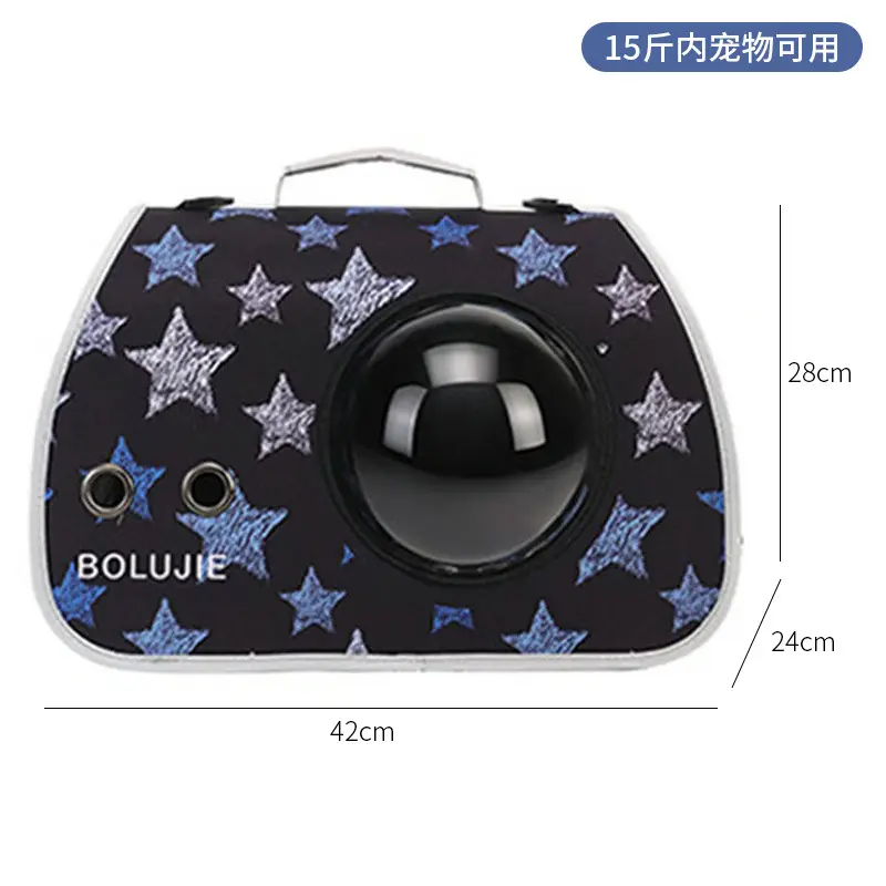 Folding Pet Bag for Cat & Dog Portable Breathable Space Capsule - Image 9