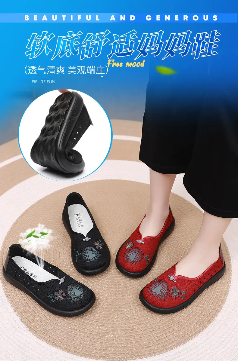 Summer Mom Shoes, Traditional Beijing Cloth Shoes for Women, Soft-Soled, Non-Slip, Elderly Shoes, 2026 New Model, Breathable Grandma Shoes — feature 1