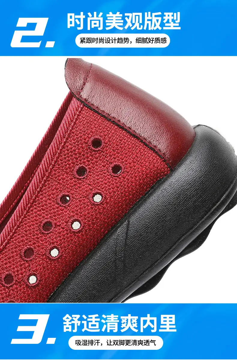 Summer Mom Shoes, Traditional Beijing Cloth Shoes for Women, Soft-Soled, Non-Slip, Elderly Shoes, 2026 New Model, Breathable Grandma Shoes — feature 10