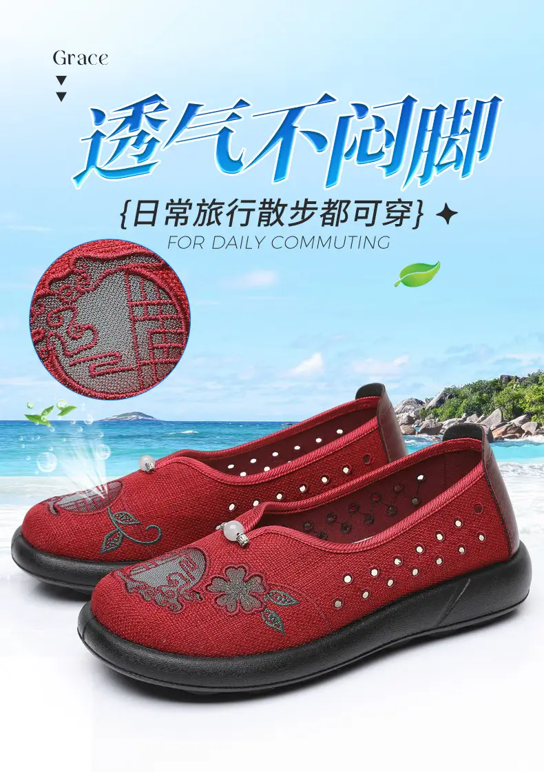 Summer Mom Shoes, Traditional Beijing Cloth Shoes for Women, Soft-Soled, Non-Slip, Elderly Shoes, 2026 New Model, Breathable Grandma Shoes — feature 3