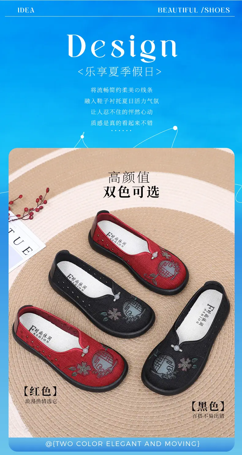 Summer Mom Shoes, Traditional Beijing Cloth Shoes for Women, Soft-Soled, Non-Slip, Elderly Shoes, 2026 New Model, Breathable Grandma Shoes — feature 4