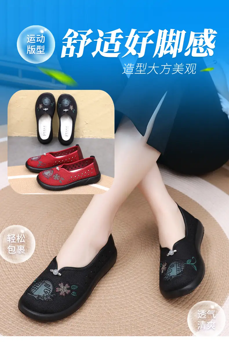 Summer Mom Shoes, Traditional Beijing Cloth Shoes for Women, Soft-Soled, Non-Slip, Elderly Shoes, 2026 New Model, Breathable Grandma Shoes — feature 6