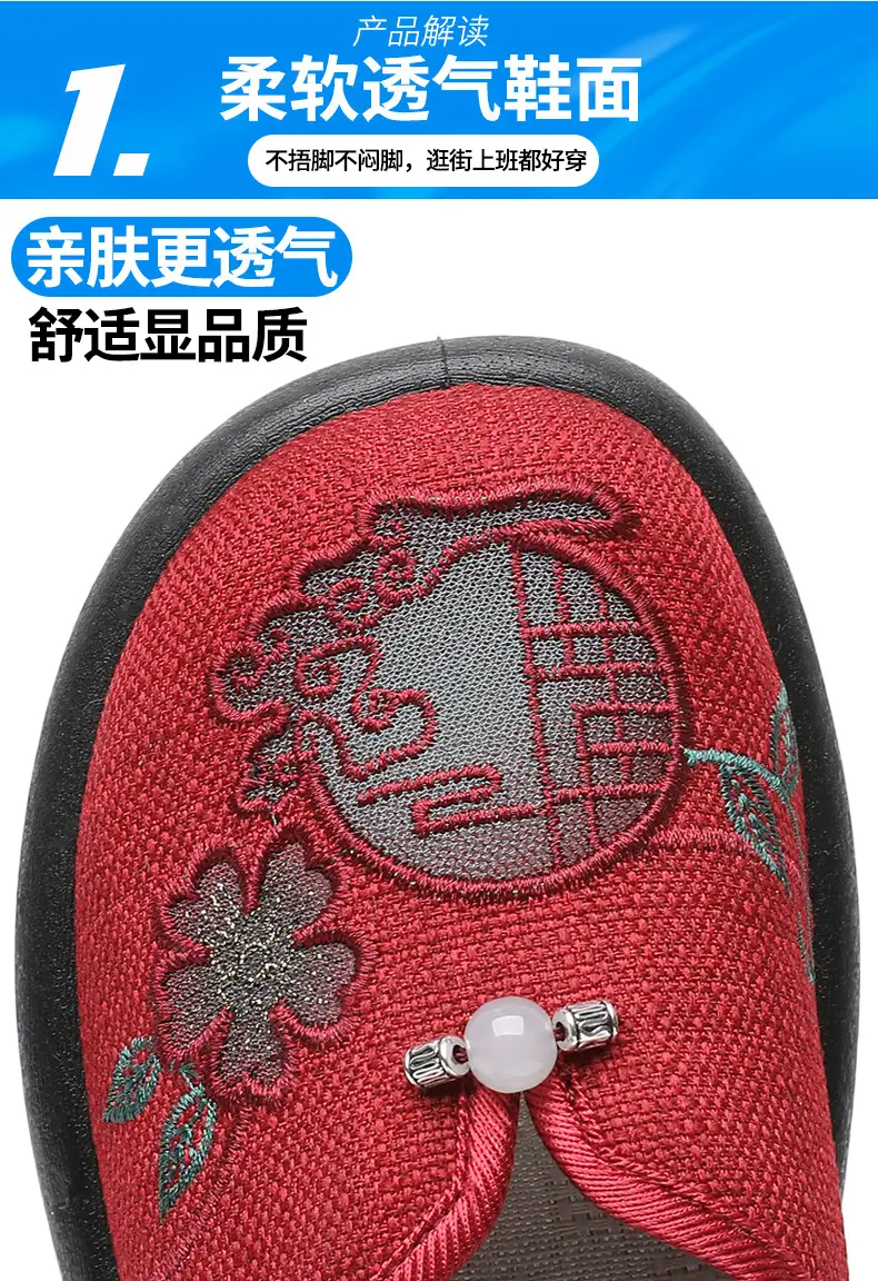 Summer Mom Shoes, Traditional Beijing Cloth Shoes for Women, Soft-Soled, Non-Slip, Elderly Shoes, 2026 New Model, Breathable Grandma Shoes — feature 9