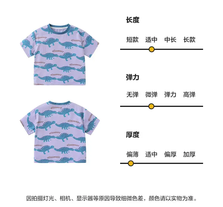 Right European Boy Cartoon Print Cool Short-Sleeved T-Shirt — feature 10
