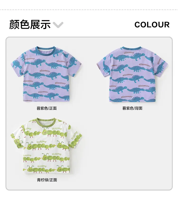 Right European Boy Cartoon Print Cool Short-Sleeved T-Shirt — feature 13