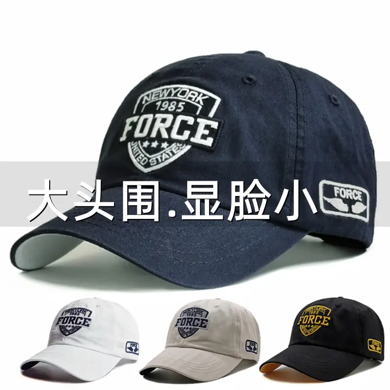 Big Head Baseball Cap for Men Wide Brim Beige - Image 5