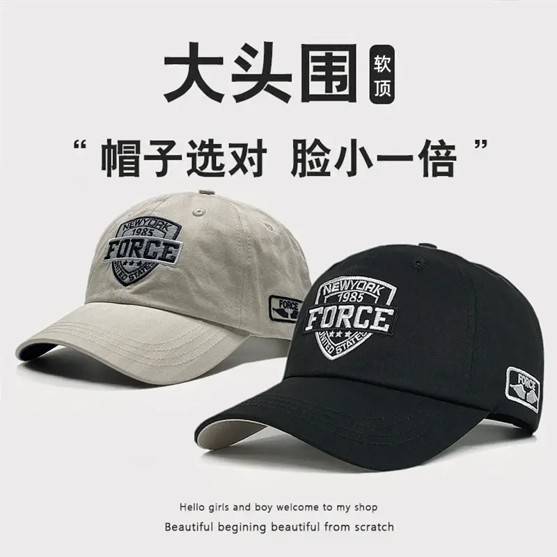 Big Head Baseball Cap for Men Wide Brim Beige - Image 6