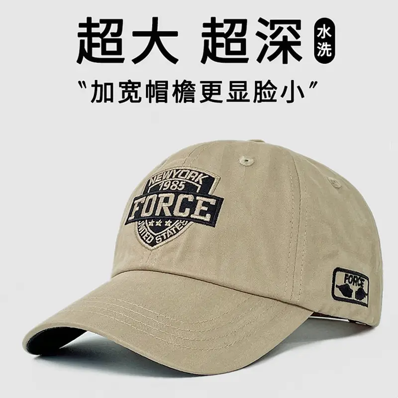 Big Head Baseball Cap for Men Wide Brim Beige - Image 8