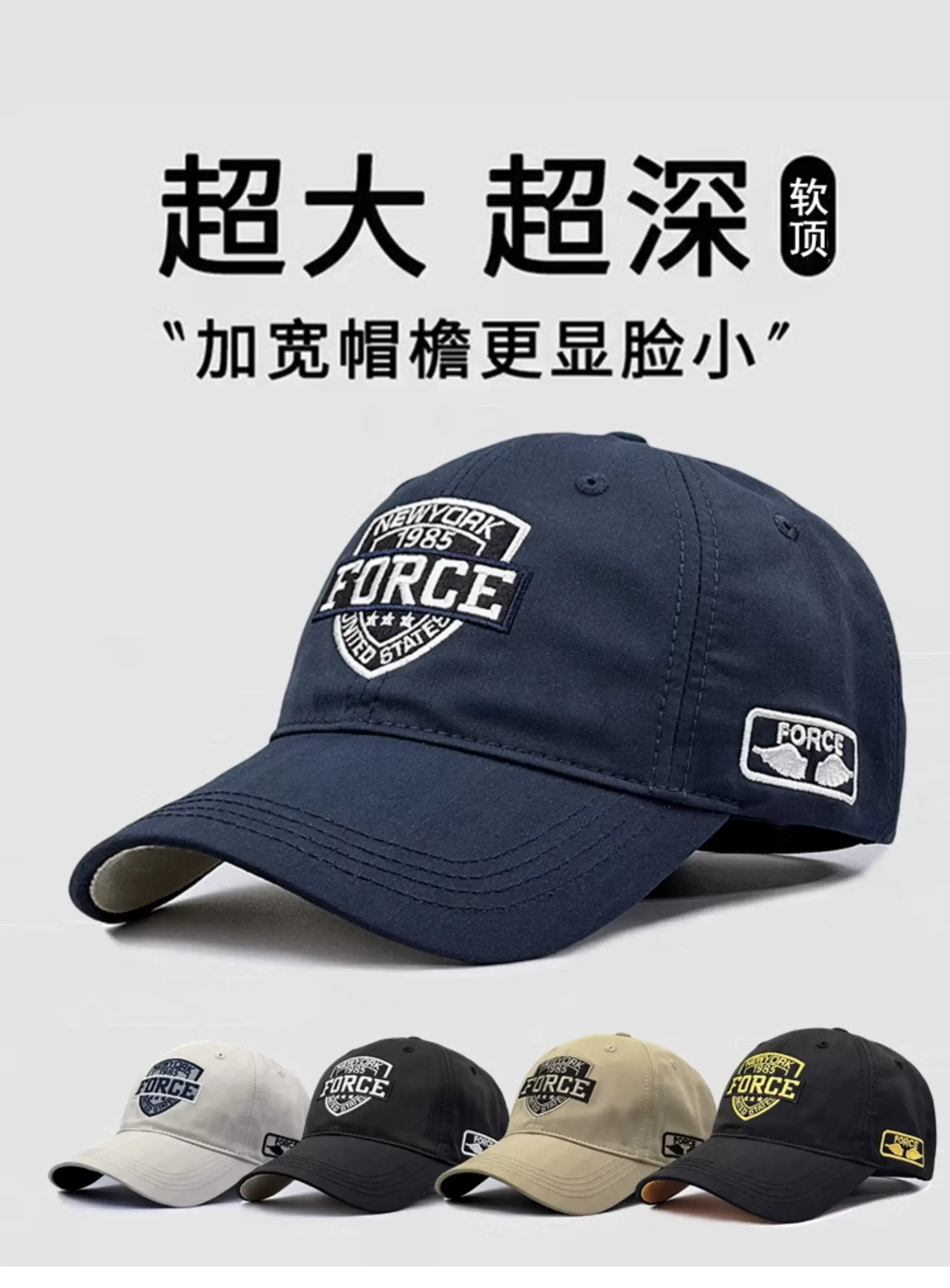 Big Head Baseball Cap for Men Wide Brim Beige — feature 1