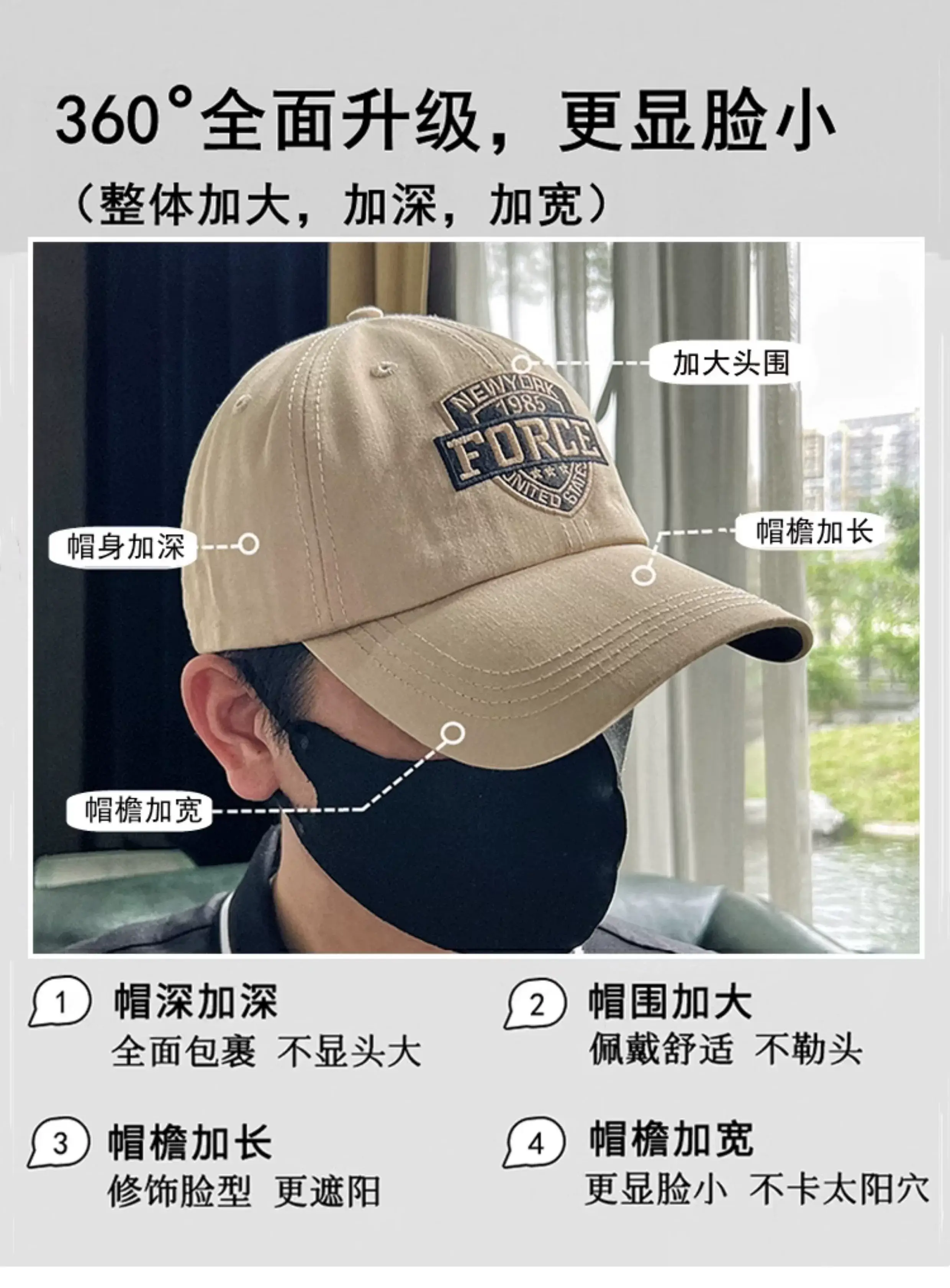 Big Head Baseball Cap for Men Wide Brim Beige — feature 2
